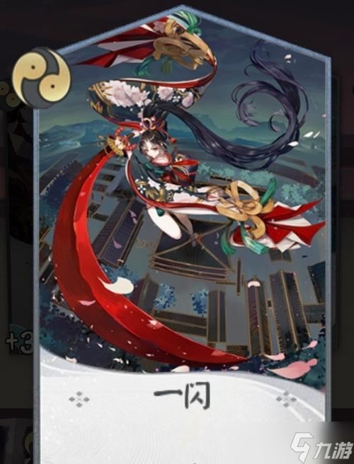 阴阳师妖刀抽取的技巧是什么？