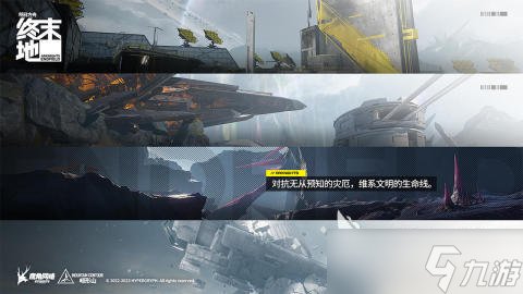 明日方舟终末地采集怎么玩