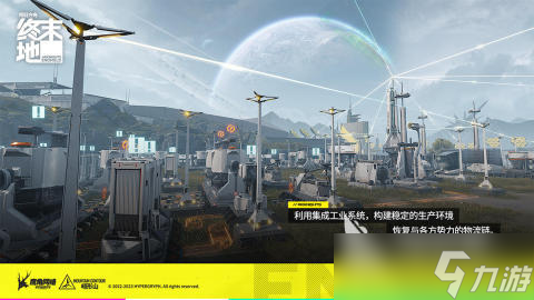 明日方舟终末地采集怎么玩