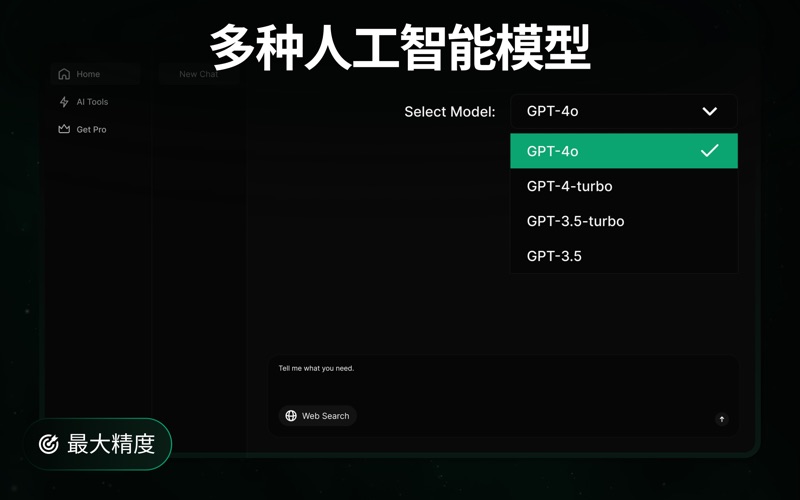 AI聊天机器人问AI聊天机器人ChatbotWriter
