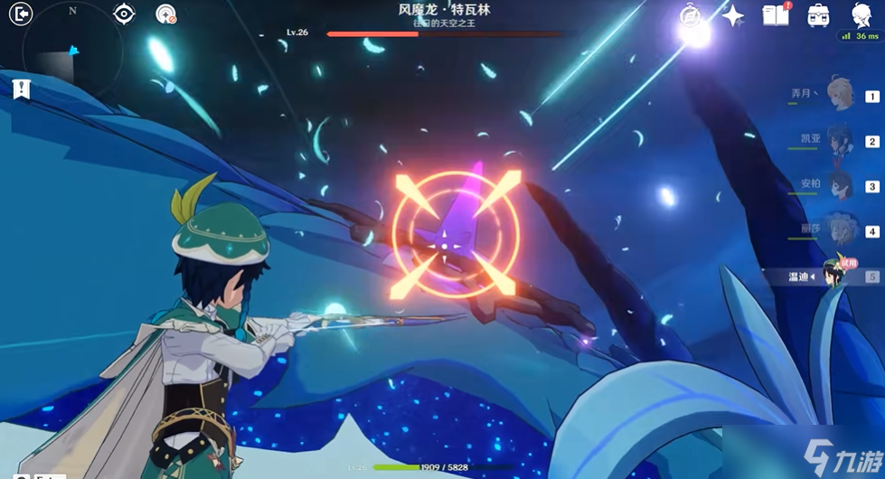 原神怎么打风魔龙