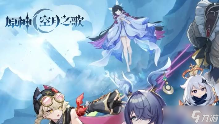 原神夜兰命座专武抽取