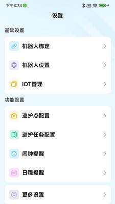 康养智能机器人
