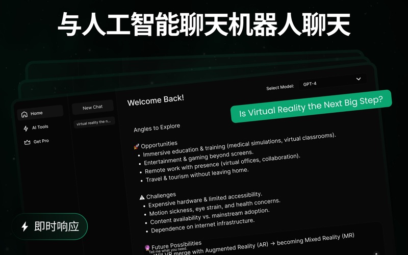 AI聊天机器人问AI聊天机器人ChatbotWriter