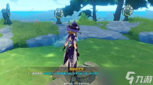 原神竞赛游戏全攻略_原神竞赛游戏技巧