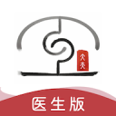 互大夫