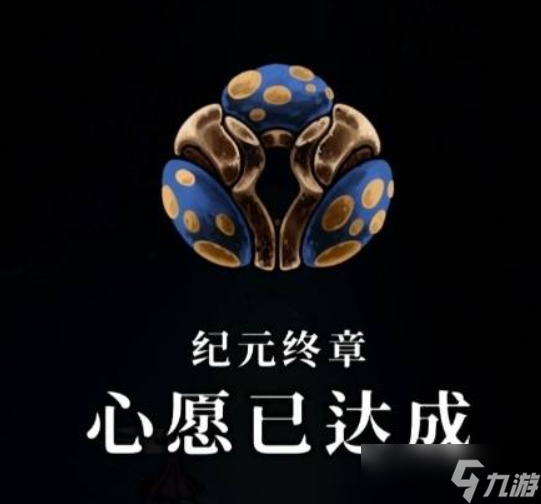 空洞骑士丝之歌纪元终章任务完成方法