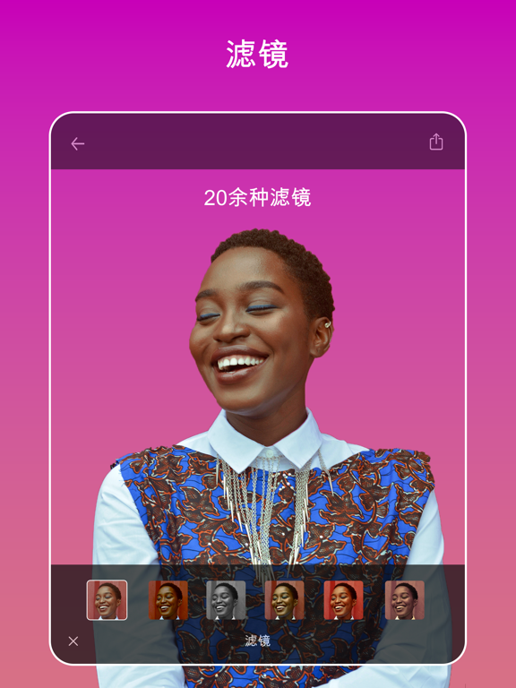 GIF制作 - GIF Maker Studio