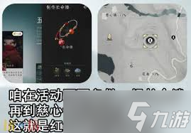 燕云十六声端午彩蛋触发攻略_燕云十六声