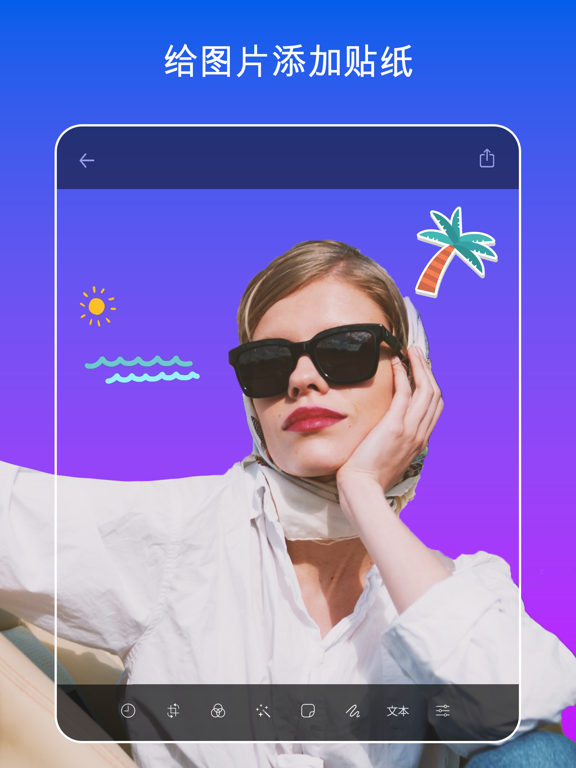 GIF制作 - GIF Maker Studio