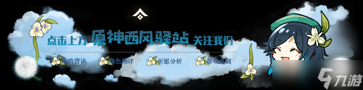 原神原神·任务~凶猛动物在哪里