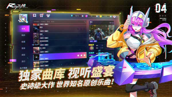 钢琴音乐大师手机版下载v1.25