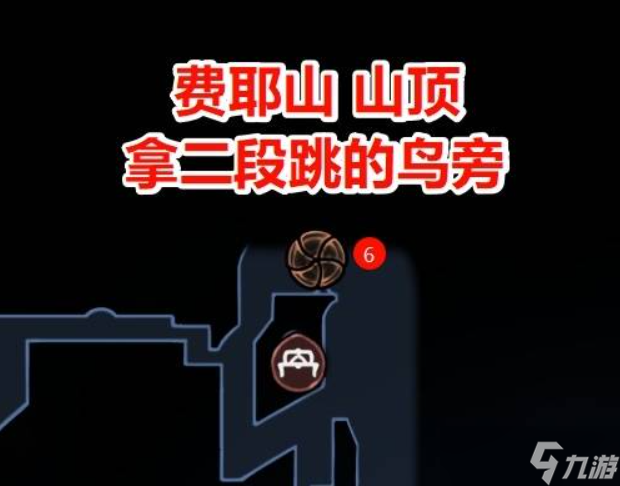 空洞骑士丝之歌纪元终章任务完成方法