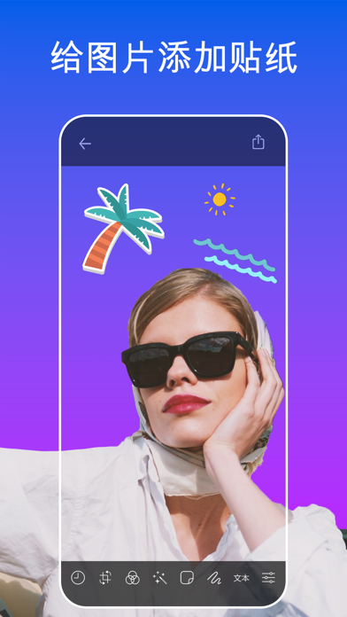GIF制作 - GIF Maker Studio