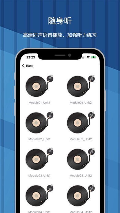 外研版英语：新标准课本英语单词点读机