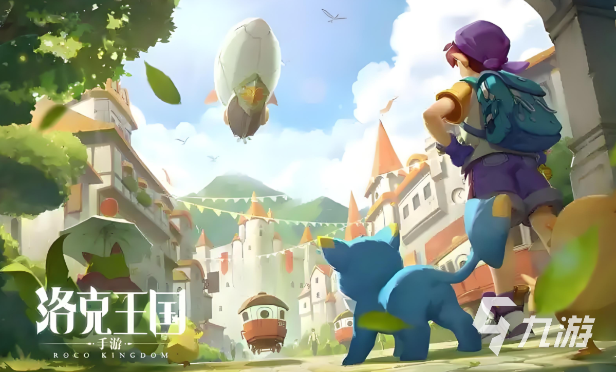 洛克王国星光狮最强技能搭配与极品性格推荐_洛克王国手游