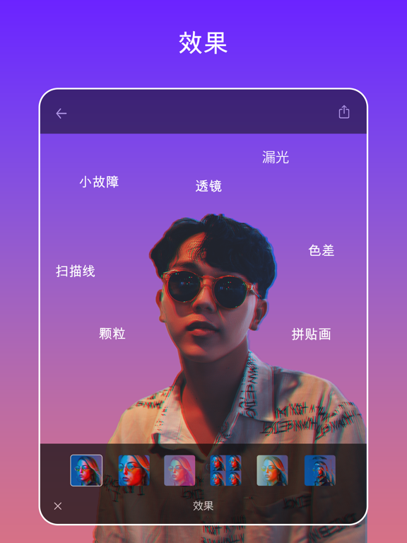 GIF制作 - GIF Maker Studio