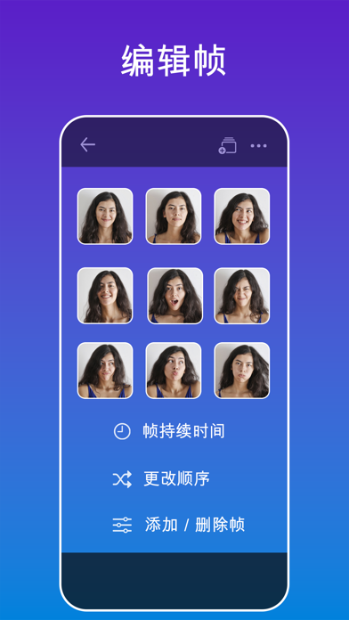 GIF制作 - GIF Maker Studio