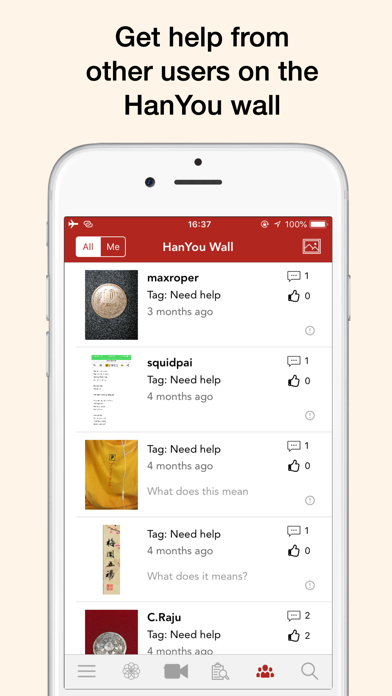HanYou - 中文词典和光学字符识别器 (OCR)