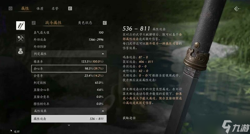 燕云十六声裂石威100版本词条怎么选