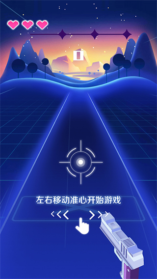 子弹节奏2手游版下载v1.0.0