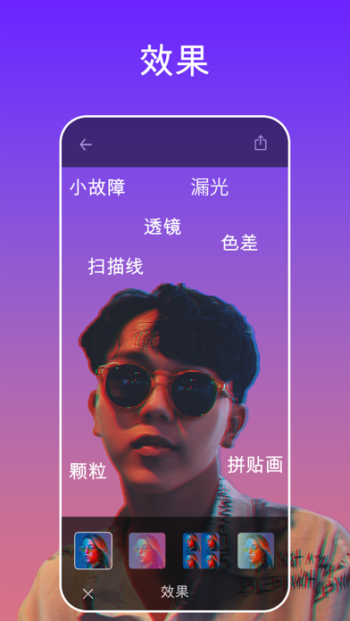 GIF制作 - GIF Maker Studio