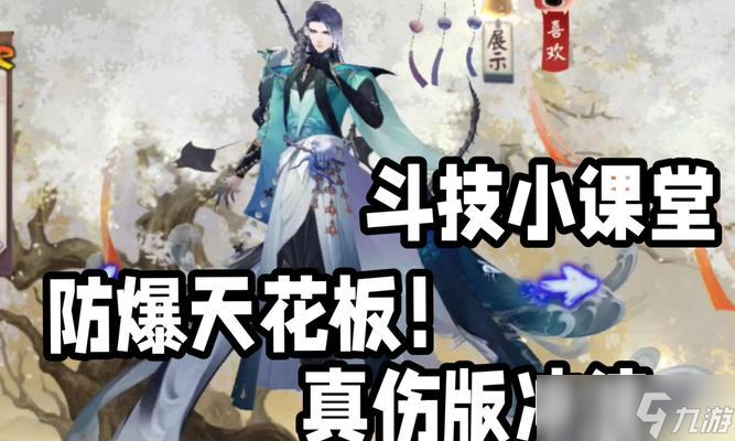 阴阳师龙叉打法是什么?