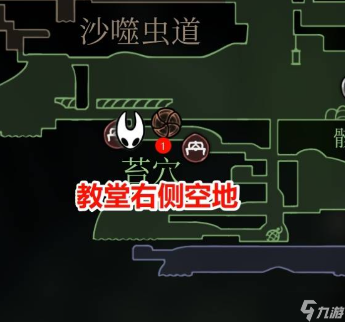 空洞骑士丝之歌纪元终章任务完成方法