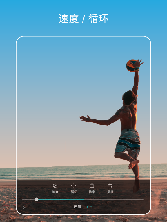GIF制作 - GIF Maker Studio