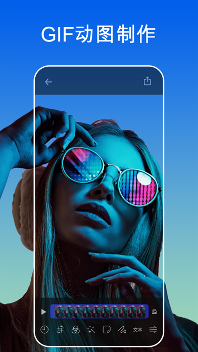 GIF制作 - GIF Maker Studio
