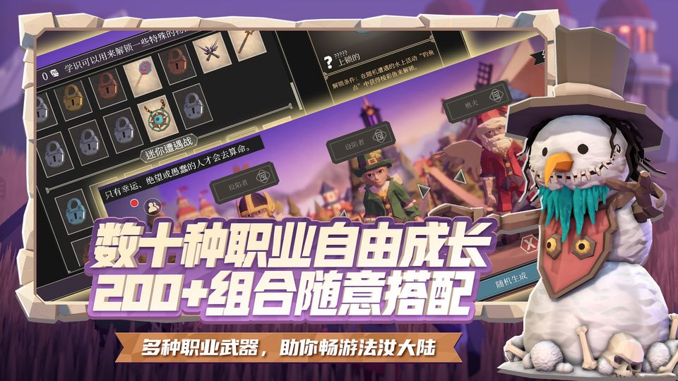 为了吾王游戏安卓版下载v2.0.5