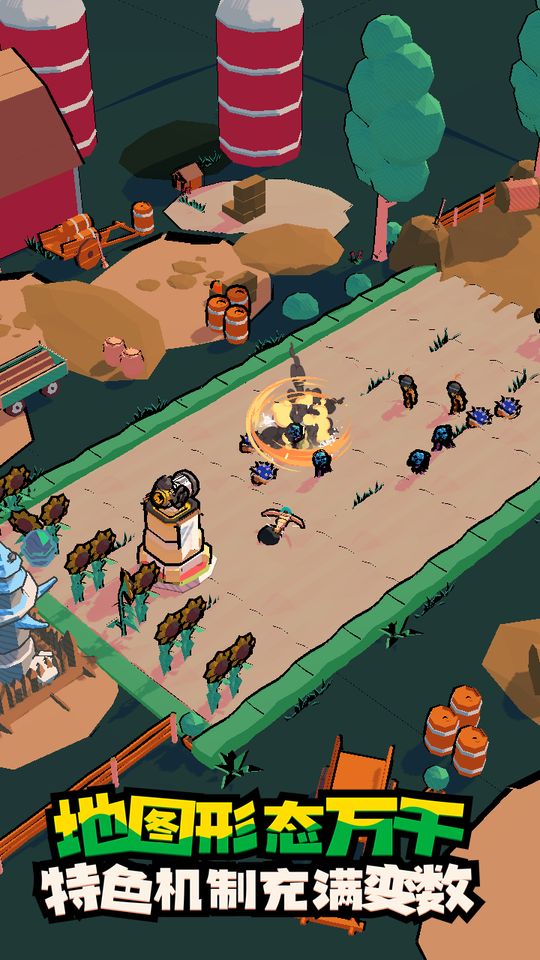 出战追击手机版安卓免费下载v1.0.1.3