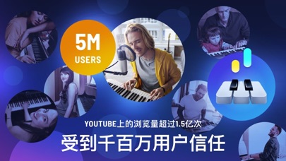 通过OnlinePianist学习钢琴课