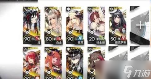 明日方舟灰齐山麓低配