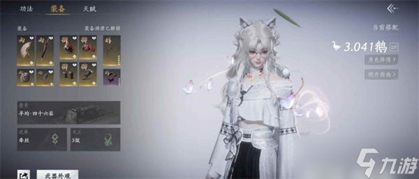 燕云十六声调律词条五维属性选择指南