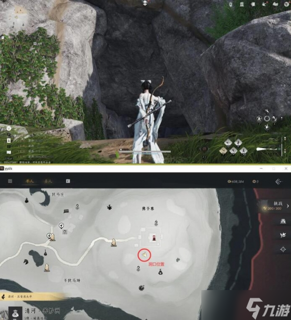 燕云十六声佛爷寨卧底任务通关攻略