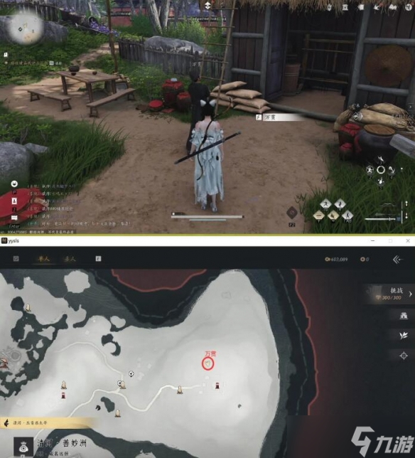 燕云十六声_佛爷寨卧底任务攻略