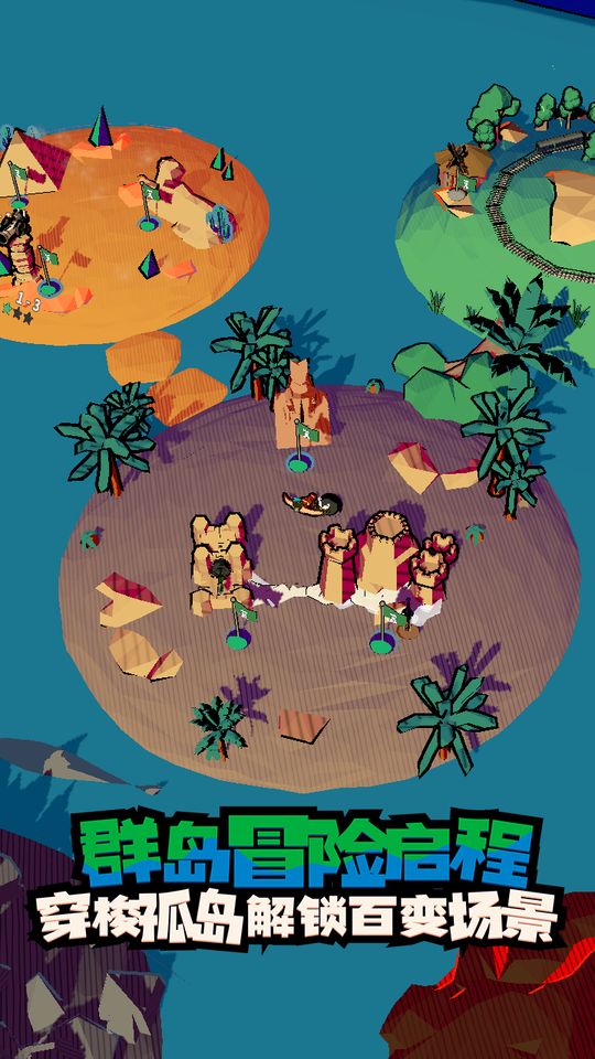 出战追击手机版安卓免费下载v1.0.1.3