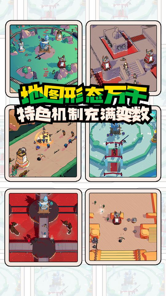 出战追击手机版安卓免费下载v1.0.1.3