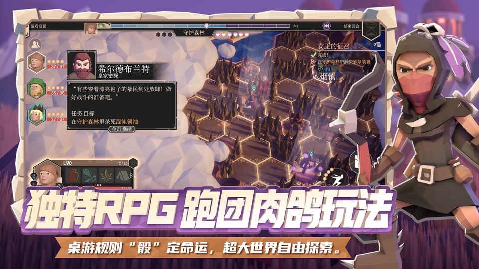 为了吾王游戏安卓版下载v2.0.5