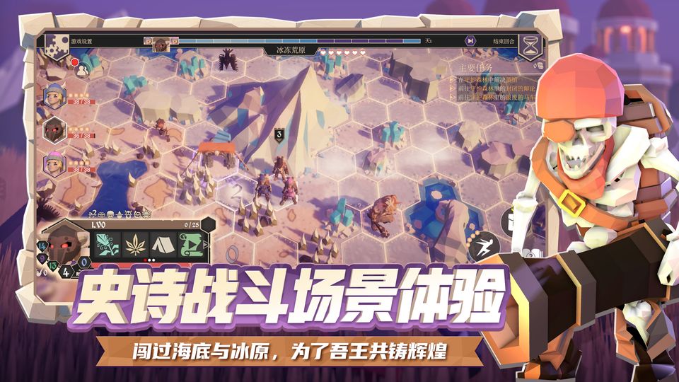 为了吾王游戏安卓版下载v2.0.5