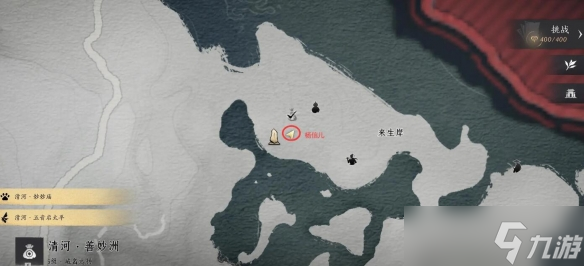 燕云十六声一花中愿任务怎么做