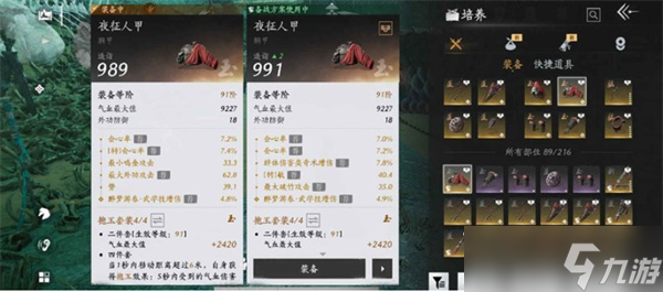 燕云十六声调律词条五维属性选择指南