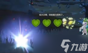 洛克王国世界小达利如何捕捉