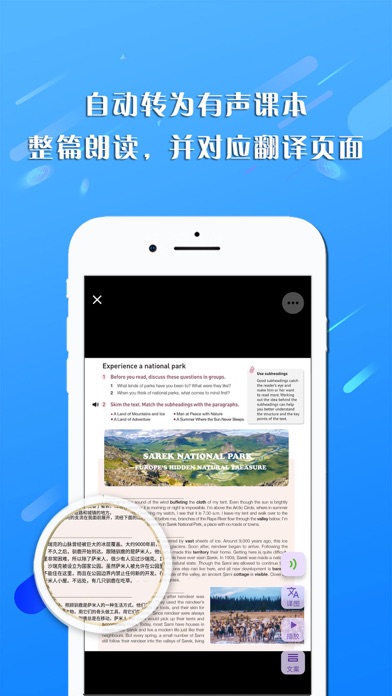 学习助手_小成AI家教作业帮