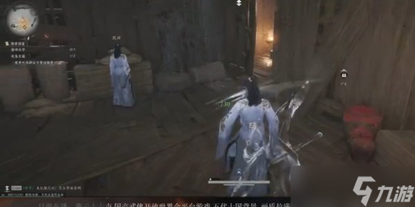 燕云十六声算经十书怎么获得