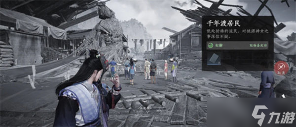 燕云十六声不见山千年渡万事知任务完成攻略