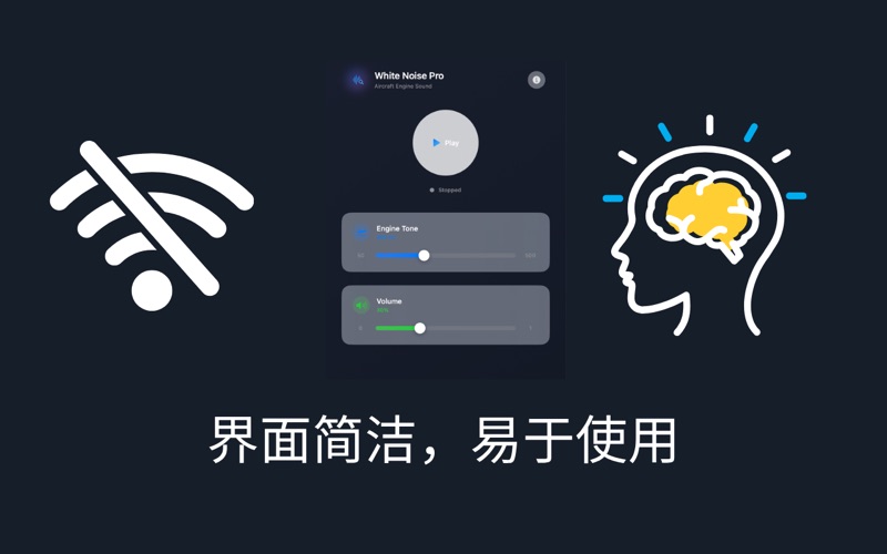 白噪声生成器离线版