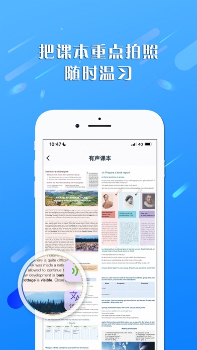 学习助手_小成AI家教作业帮