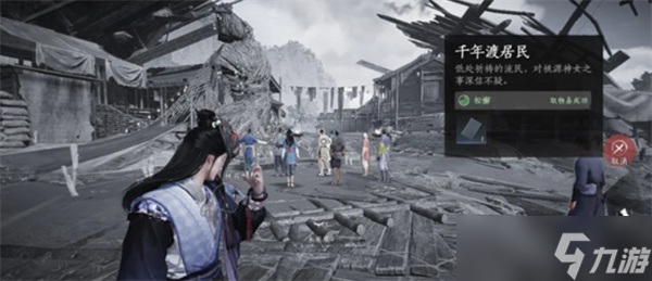 燕云十六声不见山千年渡万事知任务怎么做-燕云十六声不见山千年渡万事知任务